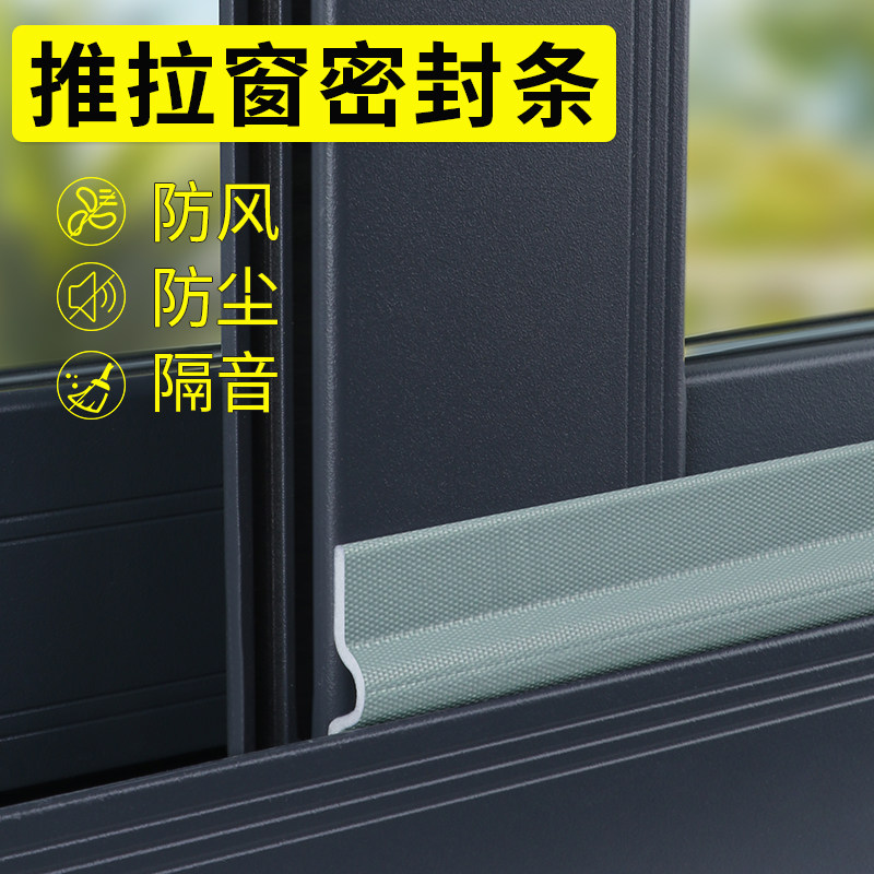 推拉窗户隔音棉超强消音帘防风卧室房间门窗户隔音神器临街密封条