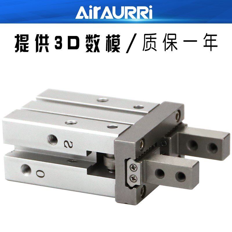 气力可平行机械夹气缸HDZ6/HDZ10/HDZ16/HDZ20/HDZ32/HDZ40