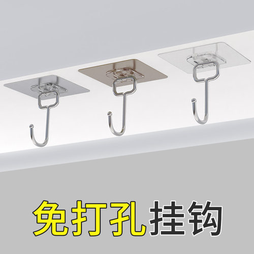 免打孔挂钩墙上自粘阳台灯笼墙壁无痕承重厨房卫生间门后粘钩神器