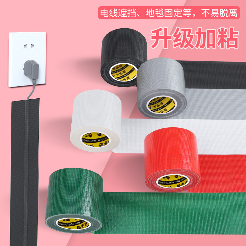 电线包线管保护套墙上遮线装饰固定器宽带网线外露遮丑走线神器