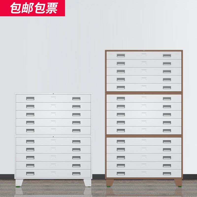 工程设计图纸收纳柜0号1号底图柜地图菲林书画铁皮抽屉带锁储物柜