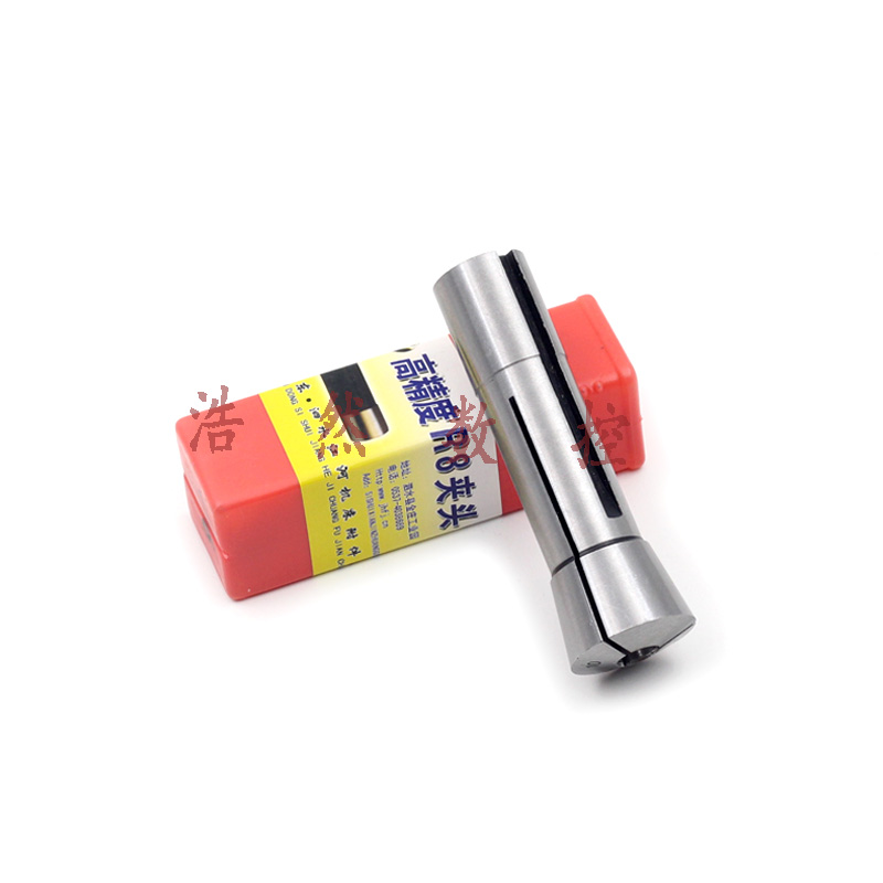 铣床R8夹头铣夹头弹簧夹头索咀R8柄筒夹铣刀夹头R8拉杆公制英制