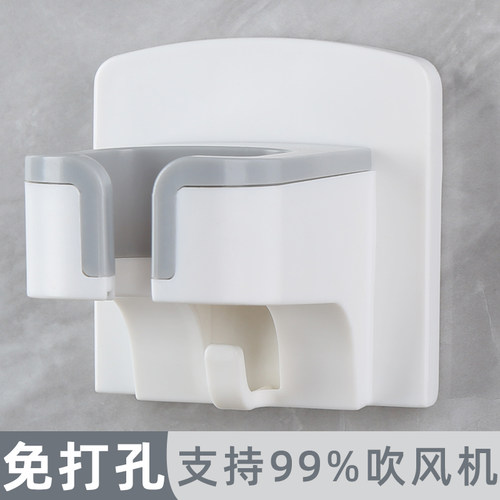 吹风机置物架免打孔墙上电风机挂架浴室卫生间挂风筒多功能放置架