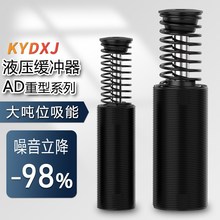 液压缓冲器PMXT1525/1550/2050/20100阻尼MA/MC4525/4550/6450-MB