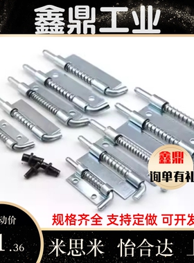 海坦CL225-3-Y-Z铰链不锈钢304弹簧插销钣金箱暗装铰链镀锌