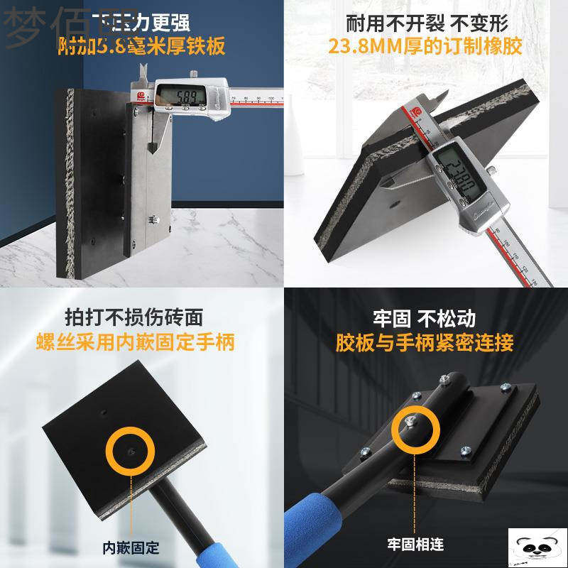 铺贴地砖瓷砖拍板橡胶拍打板工具神器装修大号橡胶锤橡皮锤锤子