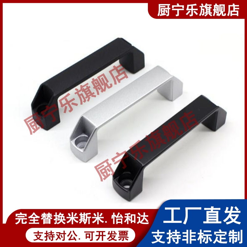 方形拉手把手XAB02/XAB03/XAB57/XAB58-L90/100/120/130/150/180
