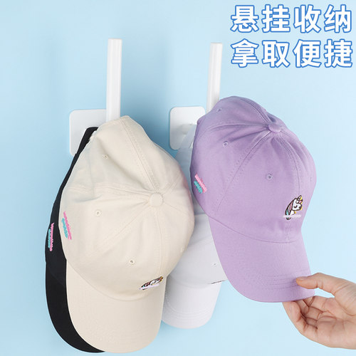 帽子收纳神器免打孔玄关墙上放鸭舌衣帽架置物柜学生宿舍门后挂钩