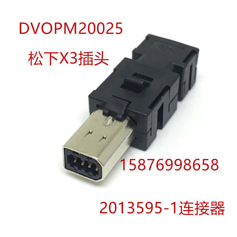 伺服模块安全回路CN8接口 TE 2013595-1 可直接拍下