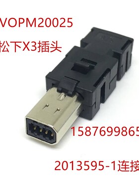 伺服模块安全回路CN8接口 TE 2013595-1 可直接拍下