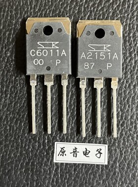 2SA2151A 2SC6011A日本三肯原装大管功放音响对管sanken大功率P档