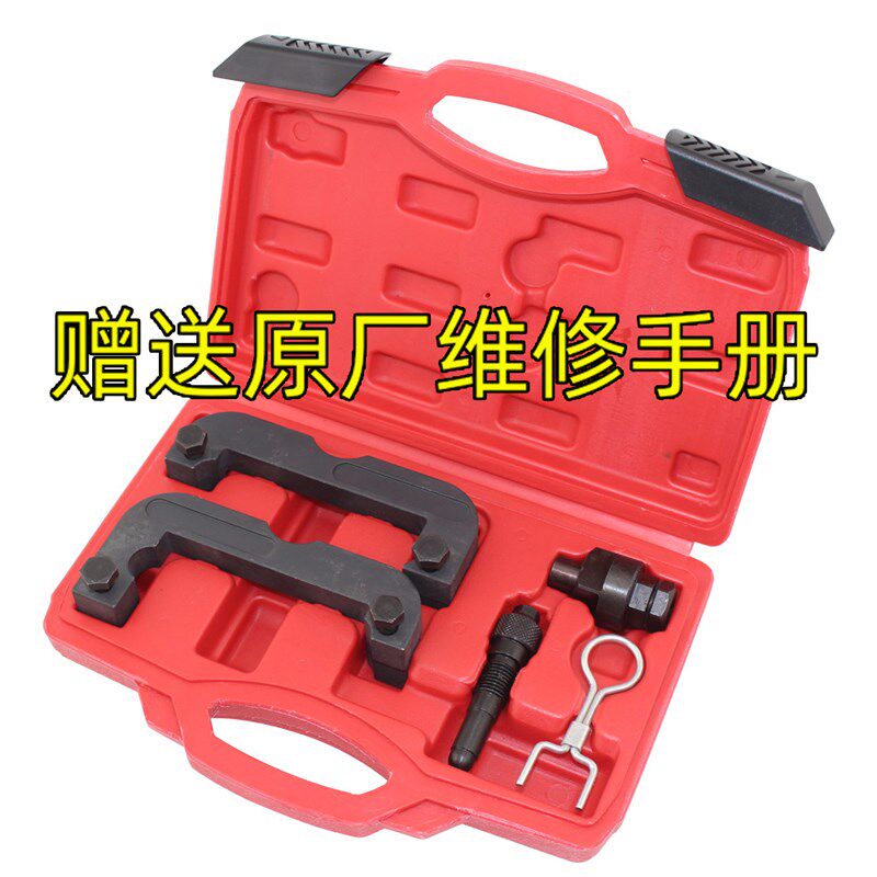 大众M06ECC奥迪2.8T 3.0T途锐Q5/A6L2.8新款C7 正时工具 T40133