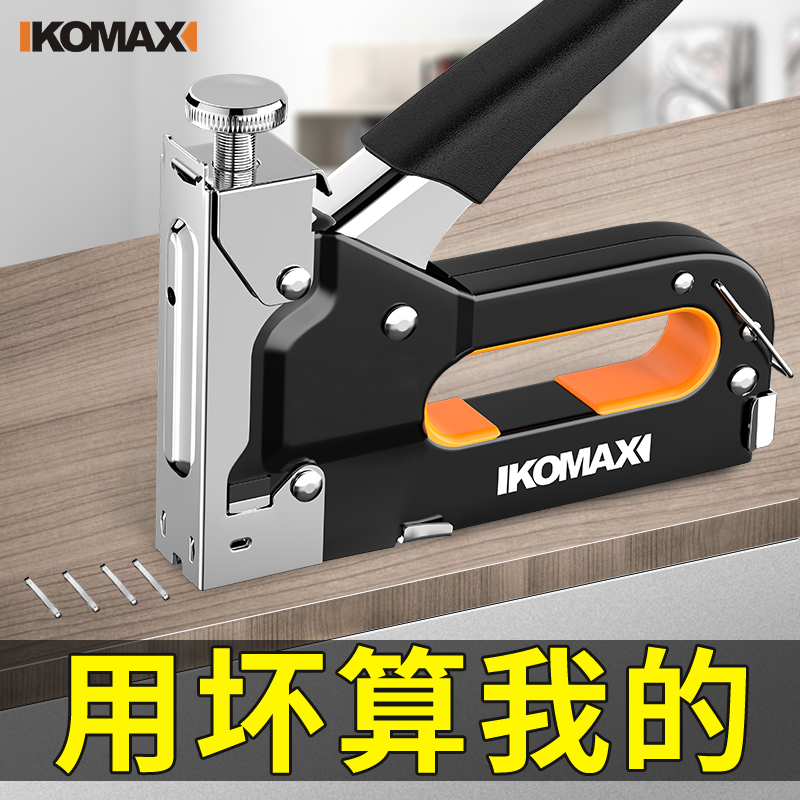 打钉枪手动射钉枪钢钉枪木工工具吊顶装修神器码钉枪配件一体专用