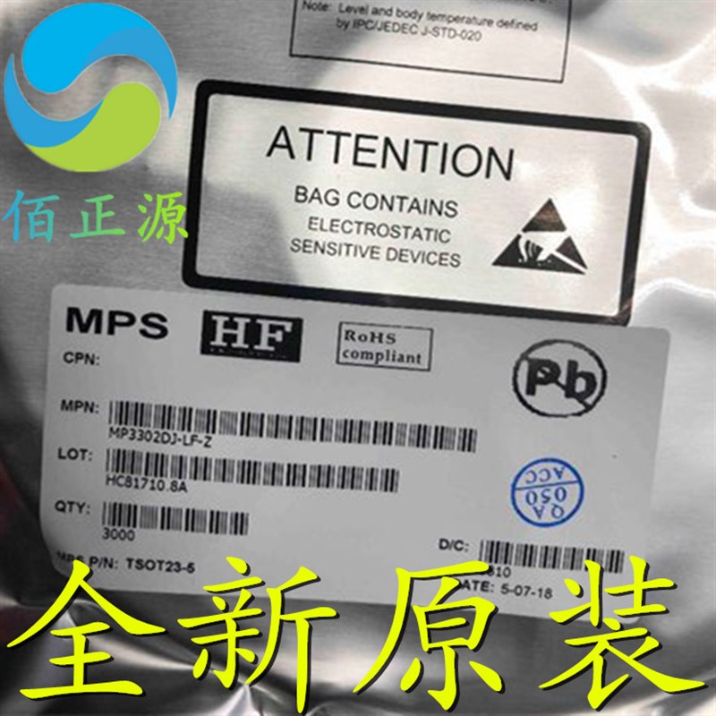 MP3302DJ MP3302DJ-LF-Z丝印IN6D SOT23-5 LED驱动器 全新原装