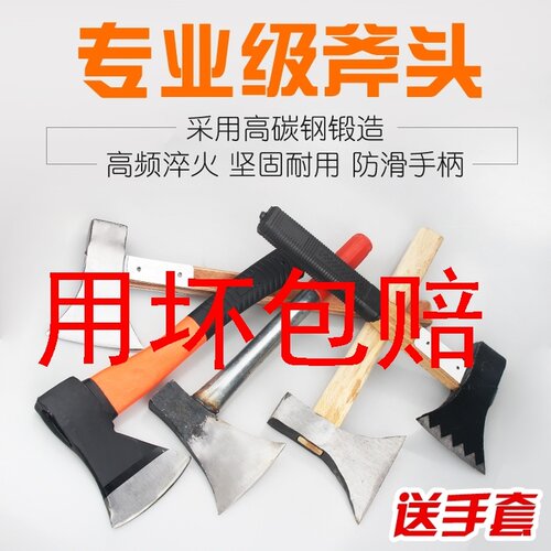 包邮斧头铁把斧木工斧小斧头 剁骨砍柴家用小斧头锻打加固斧