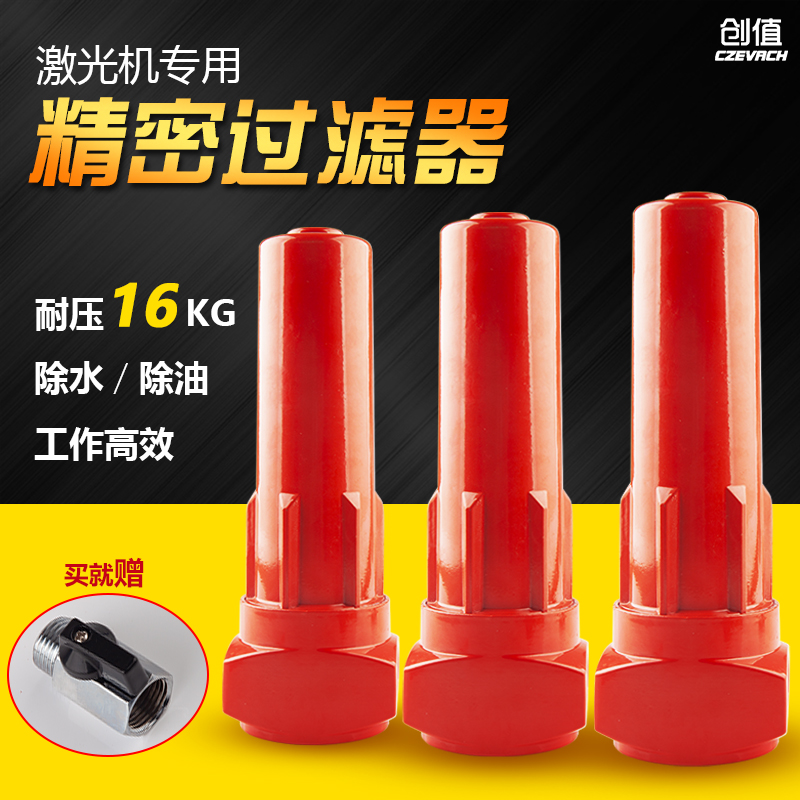 16公斤高压激光机专用油水分离器空压机压缩空气高效精密过滤器