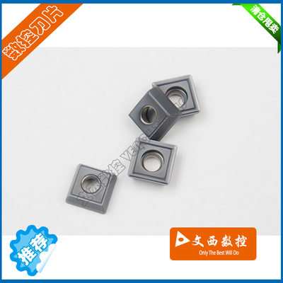 FENCI/凡赛 U钻刀片SPMG110408 VC200代替 特固克DG TT9030