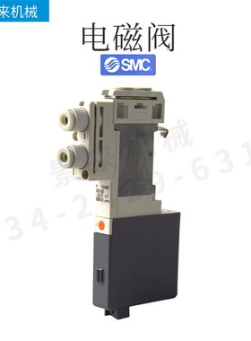 电磁阀SQ1141-5LO1-L4 日本原装SB正品SMC现货全新特价出售