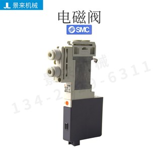 5LO1 SMC现货全新特价 SB正品 出售 日本原装 电磁阀SQ1141