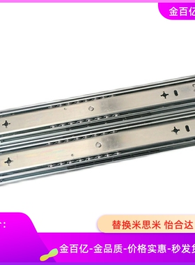 27/28滑轨350怡合达IDB21-400-500-600-700-800-900-1000导01/11