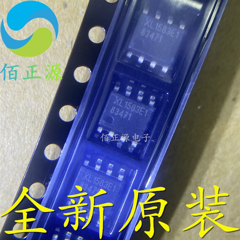 XL1583E1 XL1583 贴片SOP8 DC-DC转换器 全新原装 现货