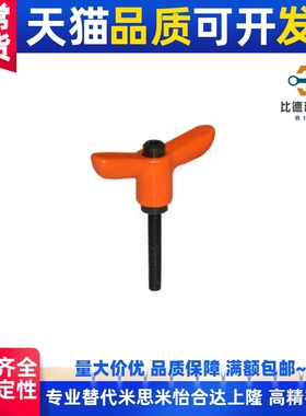 替代手柄 紧定可调位型 HAJ27-M5/M6/M8/M10-L12-L16-L20-L25-L32