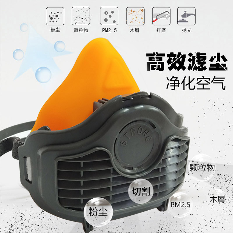 防尘口罩防工业粉尘石材加工厂粉尘打磨呼吸防护硅胶面罩口鼻面具