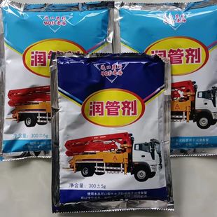 混凝土泵车润管剂 泵送剂 高效速溶厂家直销现货