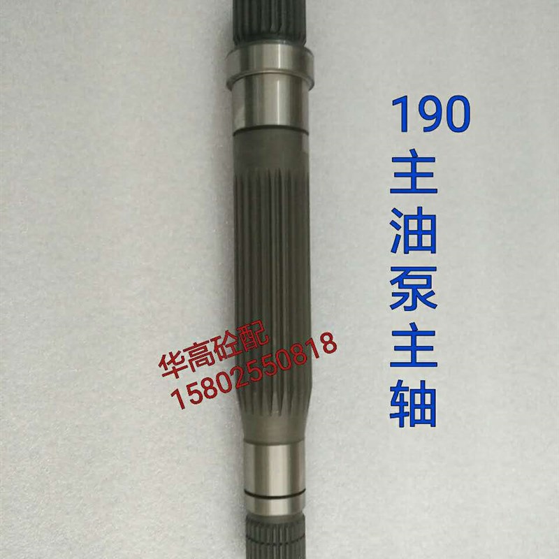 Rexroth力士乐A11VLO190型主油泵主轴 三一190泵主轴传动泵车配件