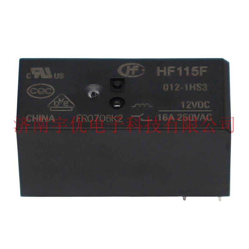 宏发继电器 HF115F-012-1HS3 16A一组常开 6脚 全新原装 JQX-115F