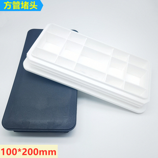 60x80x75x100x120x140x150x200方管堵头内塞铁管镀锌管封口不锈钢