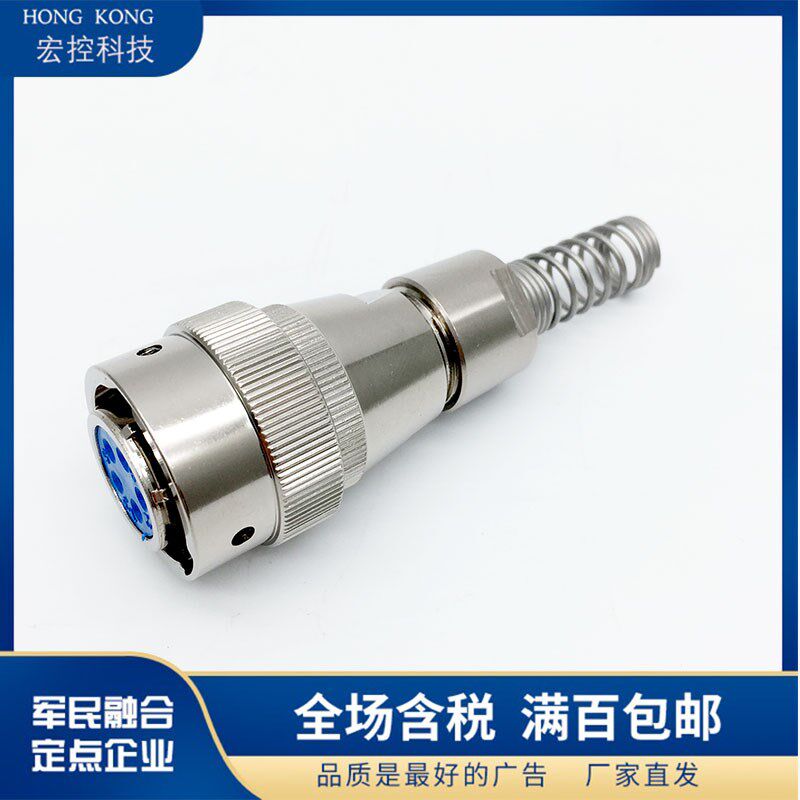 FQN10-5TK/5TAK/5TJ/5TAJ卡扣防水连接器航插接插件插头插座圆形