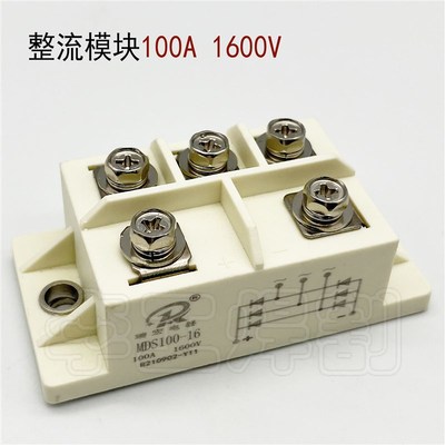 逆变焊机维修配件100A1600V三相整流桥MDS100-16焊机整流模块