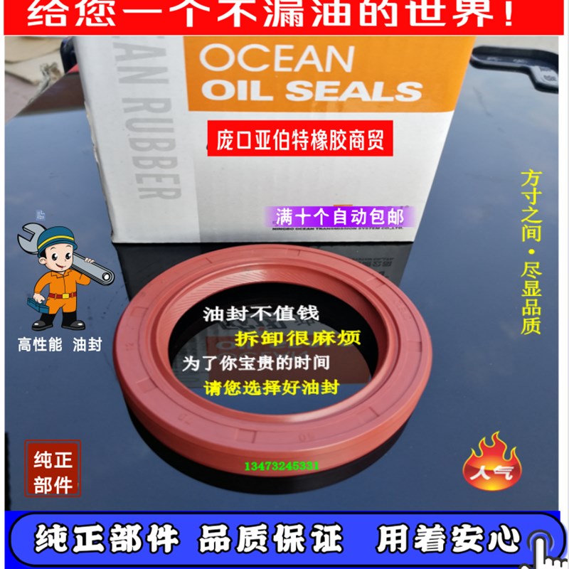 高性能 75*125*12油封 75*130*12 进口胶质骨架密封圈防漏油