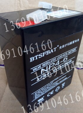 蓄电池6V4.5AH 电池6V4AH 电瓶用于童车/电子秤/应急灯(重720克)