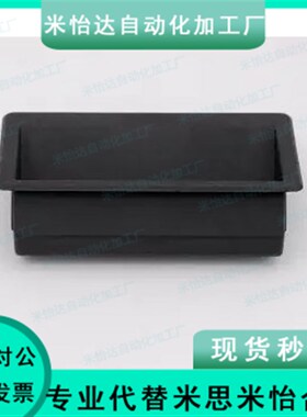 XAD21-A94内装型E型暗式拉手XAD21-A110