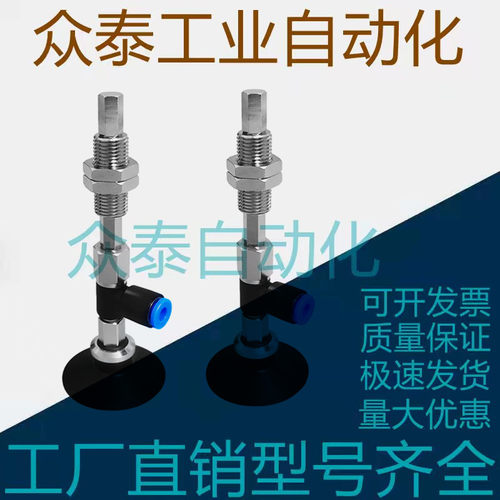 SMC真空吸盘 ZPR40 50UNJ/USJ10-06/08-A14 ZPR40UNJ10-06-A14