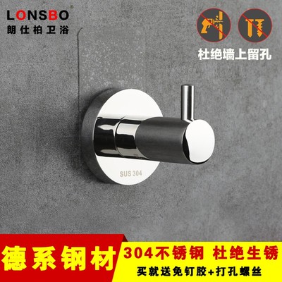 免打孔不锈钢实心单个衣钩卫生间浴室门后衣服毛巾挂钩门后衣帽钩