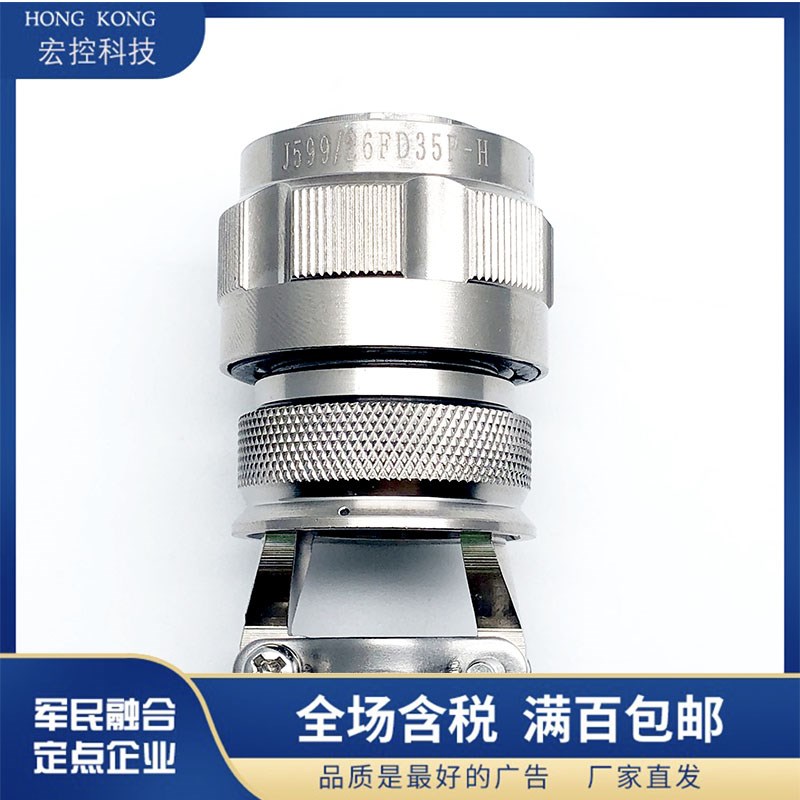 J599/26FD35PN-H J599/26FB35PN-H J599/20FE08SN-H J599全系列