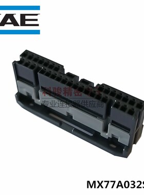 JAE原装MX77A032SF1汽车线束连接器胶壳 32P护套2024+现货当天发