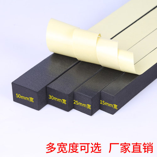 沙发缝隙塞条台面柜子与墙填缝海绵填充防水防撞泡沫条长条密封条