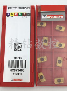 韩国杜龙卡普数控铣刀片APMT1135 1604PDER DP5320 钢件铣刀刀片