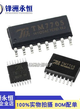 TM7705 SOP-16/TSSOP-16 A/D转换控制电路 天微原装 超薄密脚