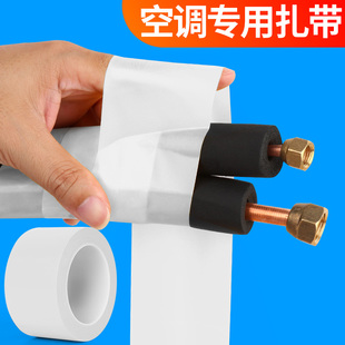 水管胶带空调暖天然气下管道装饰保温彩色防水胶布美化遮挡包水管