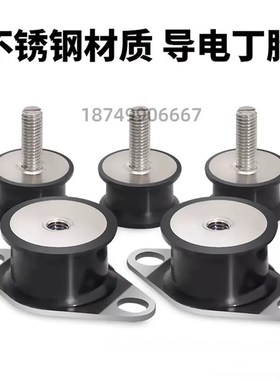 防震橡胶座 BGONP/EBGONP/DBGONP/20150/20200/25180/30180/40250