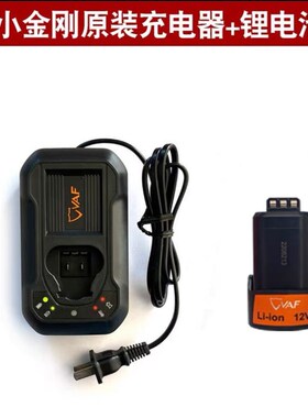 小金刚LD-12CB充电钻手枪钻充电器电池开关齿轮夹头电机马达电池