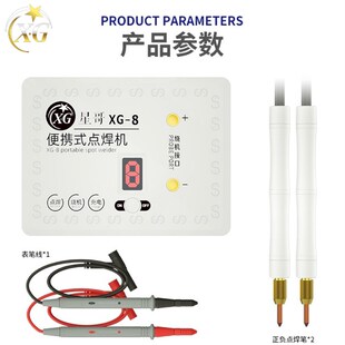 蓝锐手持式点焊机 便携式迷你微型 手机电池点焊专用 18650电焊笔