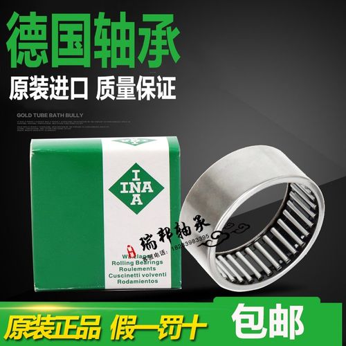 德国进口INA轴承TA1515 1520 1525 1616 1620 1715 1720 1725 Z