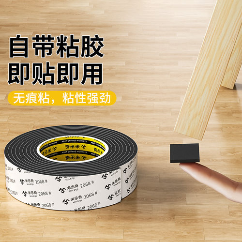 橙子脚垫沙发脚防滑固定器桌脚椅子防滑贴片防移动床腿防滑垫静音