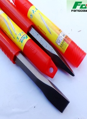 方大王方柄圆柄钢尖扁凿 凿子钻头 17280